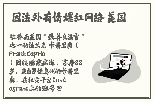 色狼五月